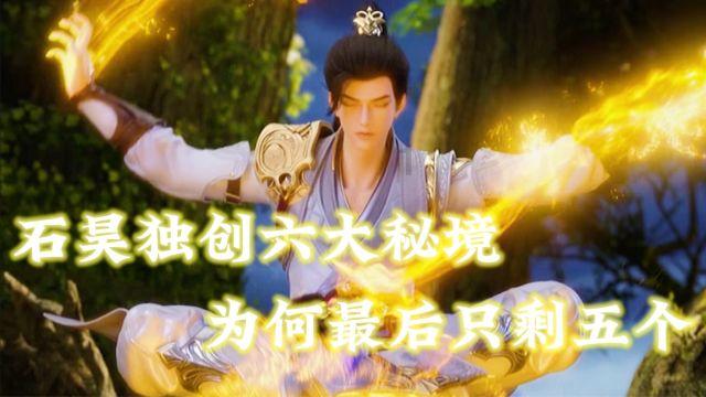 什么是太字开头的成语游戏画面